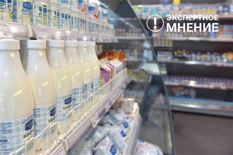 Как правильно выбирать молочные продукты