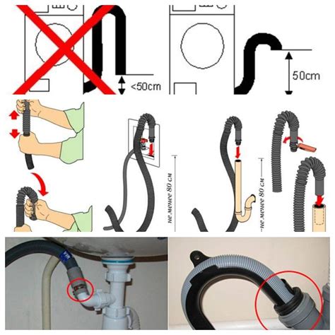 Как правильно обрезать сливной шланг стиральной машины?