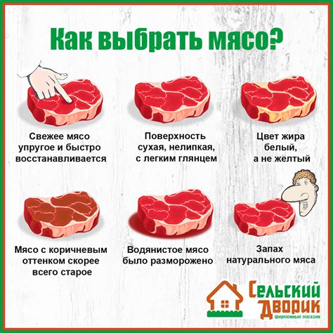 Как правильно приготовить мясо?