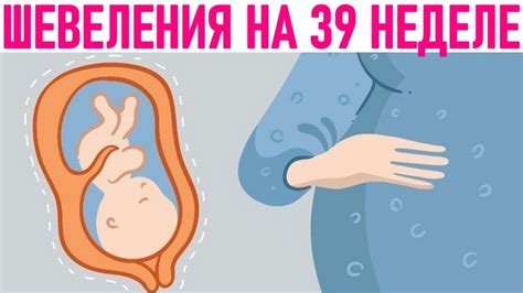 Как правильно снять пессарий на 39 неделе