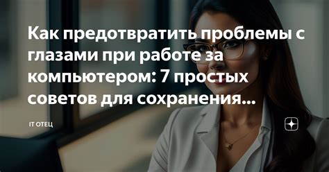 Как предотвратить проблемы при послеоперационном уходе