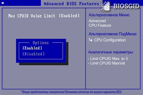 Как преодолеть ограничение cpuid max до 3