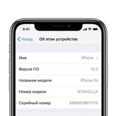 Как проверить подлинность iPhone в домашних условиях