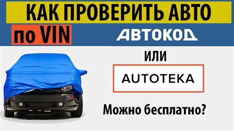 Как проверить работу безопасной системы автомобиля: основные моменты