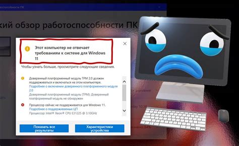 Как проверить совместимость тосолов?