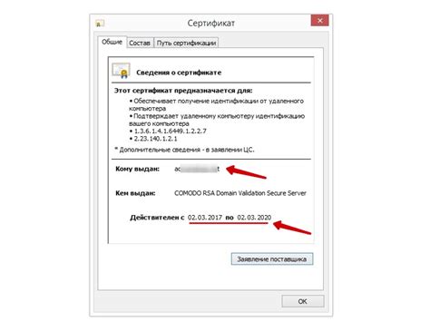 Как продлить срок действия сертификата на замороженные морепродукты?