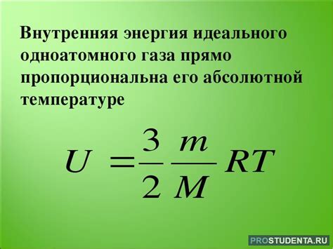 Как проявляется механическая энергия газа?