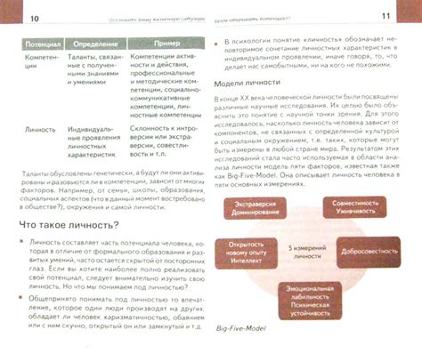 Как распознать и обработать?