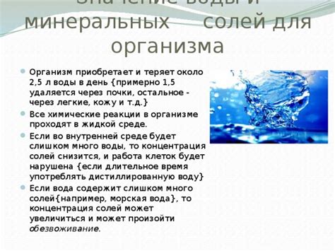 Как рассказать ребенку о важности и происхождении воды