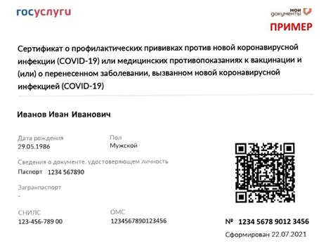 Как решить проблему с показом QR-кода?