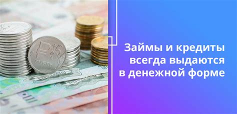 Как сделать выбор между одолжением и займом в определенной ситуации?