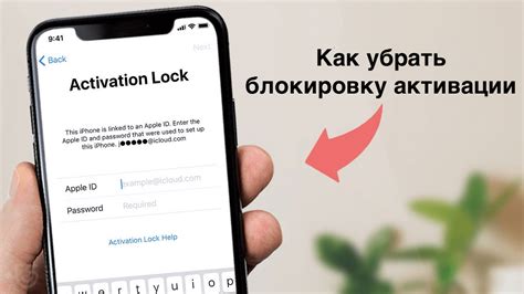 Как снять блокировку с iPhone и восстановить доступ к данным в случае забытого пароля?