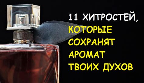 Как сохранить гульку дольше