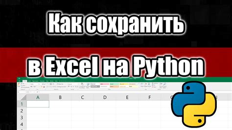 Как сохранить данные