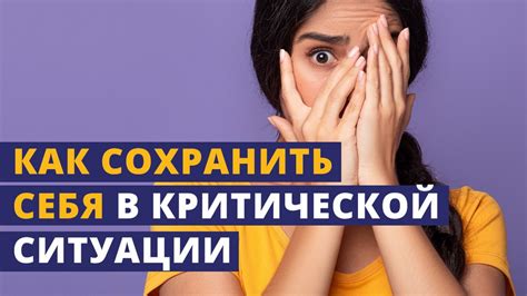 Как сохранить спокойствие после неприятного пророчества