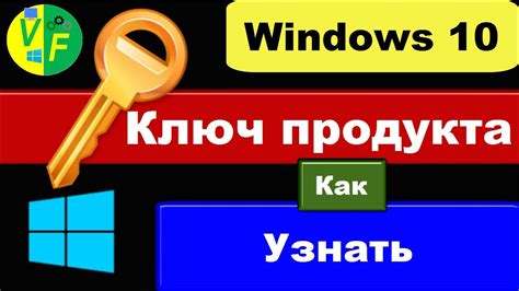 Как сохранить целостность приспособления от ключа?
