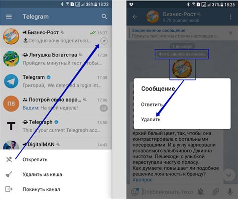 Как сохранить эфирные сообщения в Telegram?