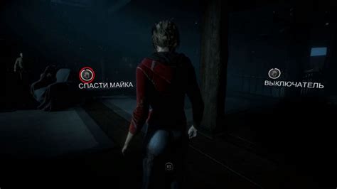 Как спасти огнеметчика в until dawn