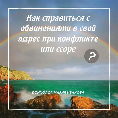 Как справиться с обвинениями в низкой производительности?