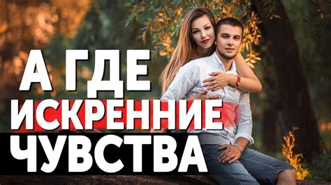 Как строить доверие