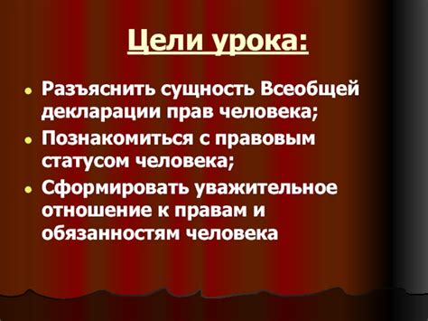 Как сформировать уважительное отношение к различиям через язык