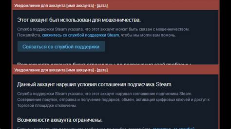 Как убрать красную табличку в Steam