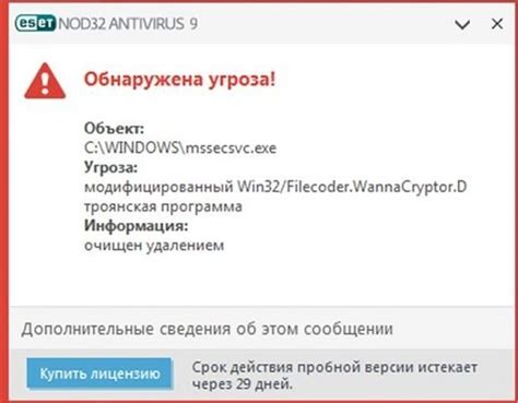 Как удалить вирус amd.exe