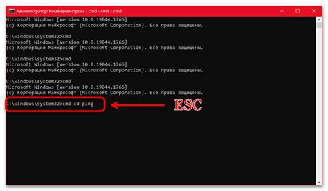 Как удалить ipsec