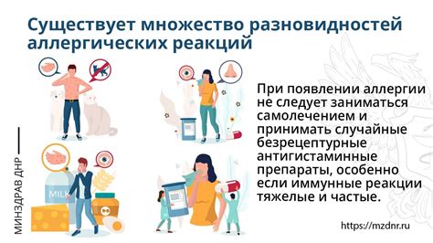 Как узнать аллергическую реакцию от инфекции