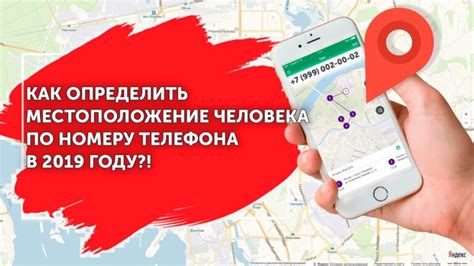 Как узнать информацию, когда телефон абонента на МТС выключен?