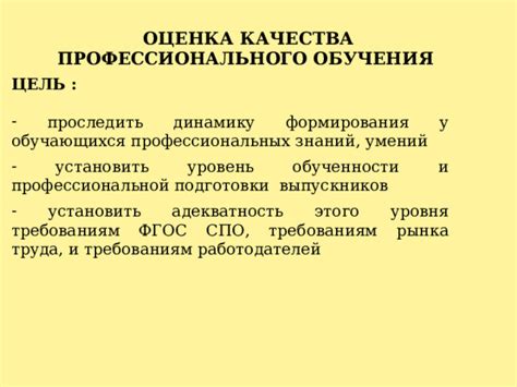 Как узнать качество профессионального средства?