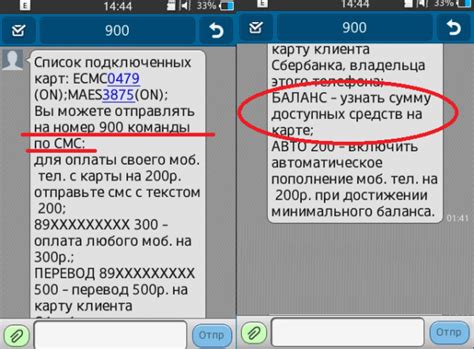 Как узнать остаток на счете и просмотреть историю операций социальной карты в Сбербанке?