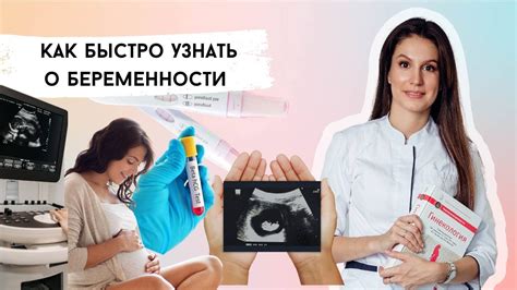 Как узнать причину задержки?