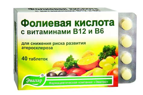 Как фолиевая кислота совместно с препаратом помогают улучшить содержание железа в организме