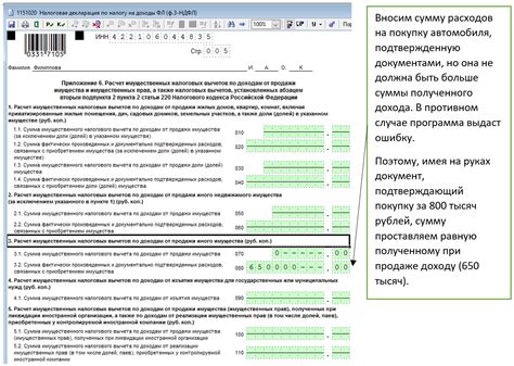 Как часто можно подавать 3-НДФЛ?