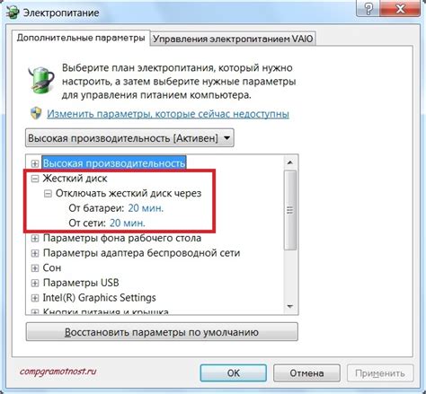 Как эффективно использовать ноутбук с низким уровнем заряда?