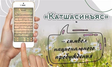 Ключевые аспекты музыкального наследия