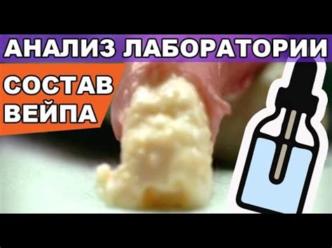 Ключевые ингредиенты и их роль