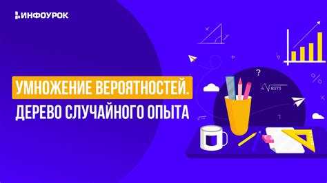 Ключевые характеристики случайного опыта