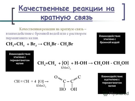 Когда выбирать кратную связь?