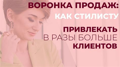 Когда лучше обратиться к стилисту