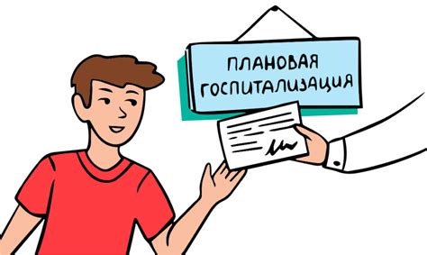 Когда необходимо получить направление на КДЛ?