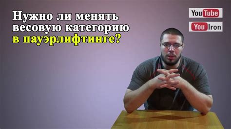 Когда нужно менять категорию