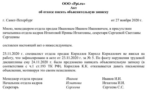 Компетенции исполкома при отказе от поста