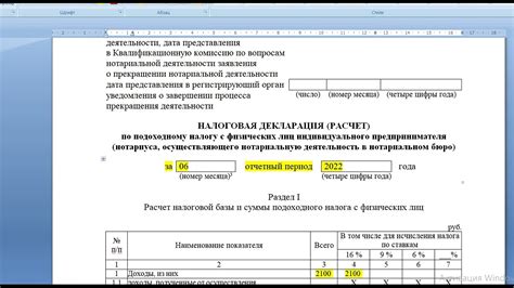 Контактная информация для консультации по налогу на собак в Беларуси