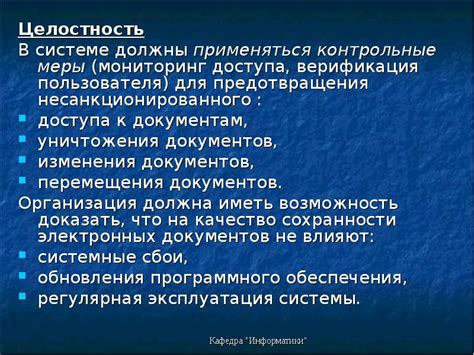 Контрольные меры и мониторинг деятельности автоторговцев