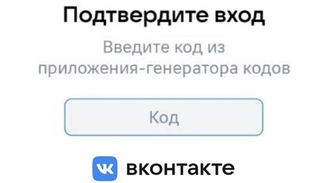 Контроль за доступом генератора кодов