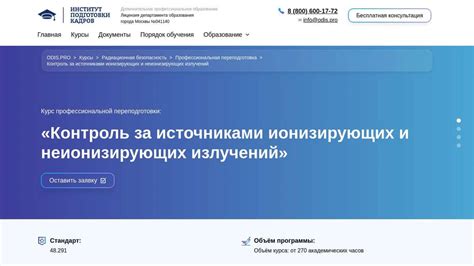 Контроль за источниками запаха пыли для предотвращения его появления