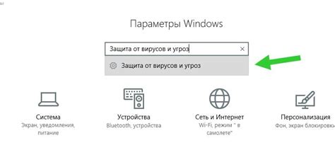 Конфликты со сторонними приложениями