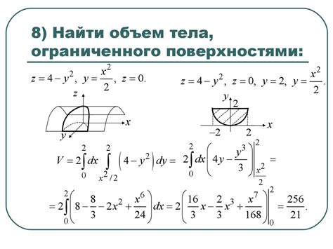 Корректное задание пределов интегрирования для определения объема эллипсоида